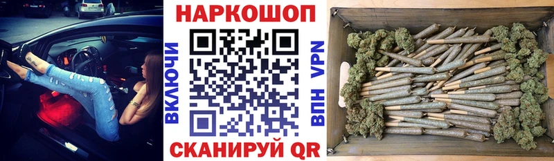 Купить наркотики Рыбинск ГАШ  Амфетамин  Cocaine  мега tor  Псилоцибиновые грибы  Марихуана  Меф мяу мяу 