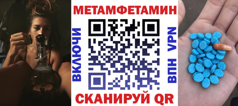 дарк нет Telegram  Рыбинск  АМФ VHQ 