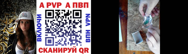 Alfa_PVP мука  Рыбинск 