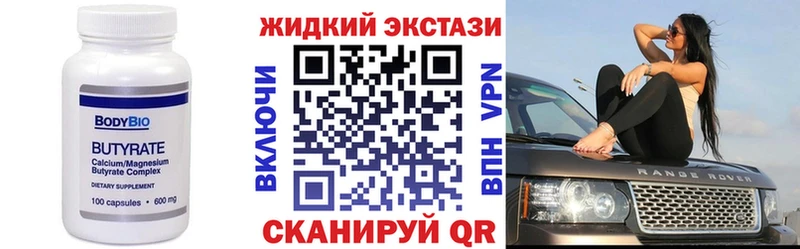 OMG зеркало  как найти   Рыбинск  БУТИРАТ буратино 