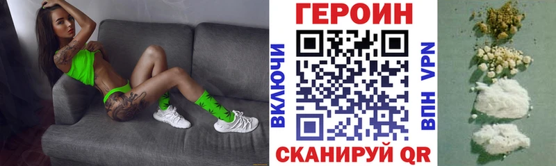 ГЕРОИН гречка  это Telegram  Рыбинск  mega рабочий сайт 