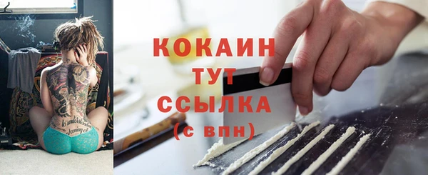 скорость mdpv Армянск