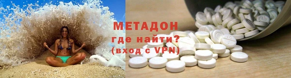 скорость mdpv Армянск