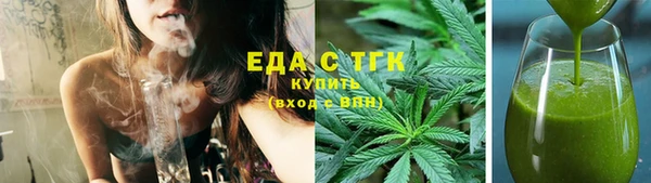 скорость mdpv Армянск