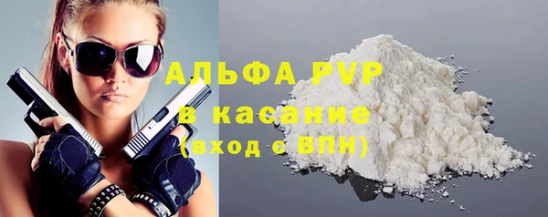 2c-b Балахна