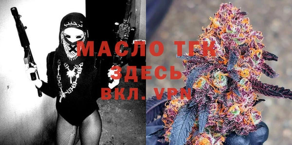 Альфа ПВП Арсеньев