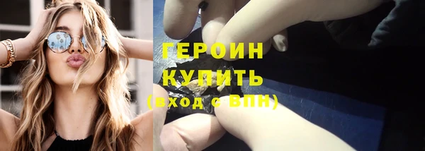 скорость mdpv Аркадак