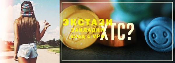 скорость mdpv Аркадак
