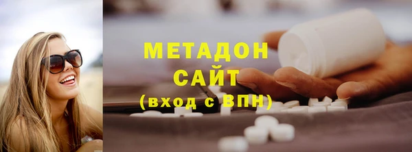 скорость mdpv Армянск