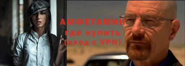 мет Баксан