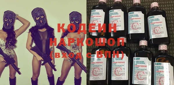 скорость mdpv Аркадак