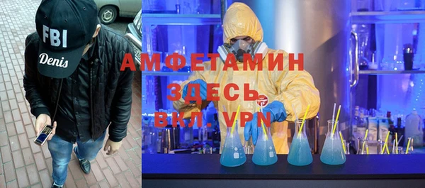 а пвп мука Балабаново
