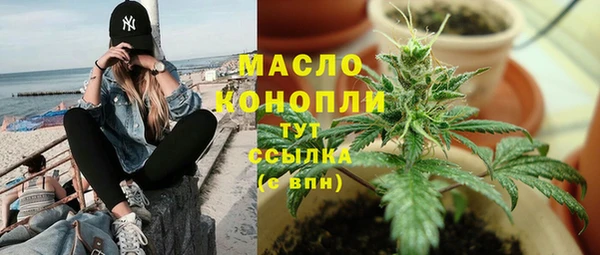 2c-b Балахна