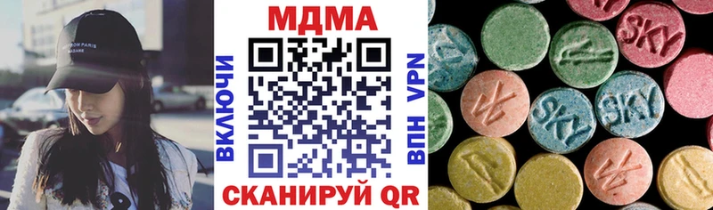 MDMA Molly  Рыбинск 