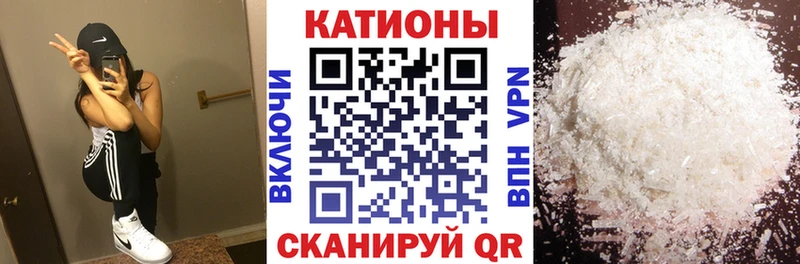 МЯУ-МЯУ mephedrone  Рыбинск 