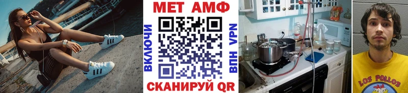 Первитин пудра Рыбинск