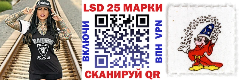 ссылка на мегу сайт Рыбинск Марки NBOMe 1,8мг