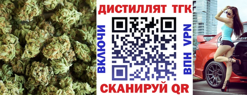 Дистиллят ТГК концентрат  Рыбинск 