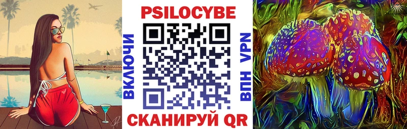 Галлюциногенные грибы GOLDEN TEACHER Рыбинск